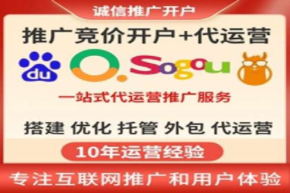 优化sem竞价，托管的秘密与案例分享