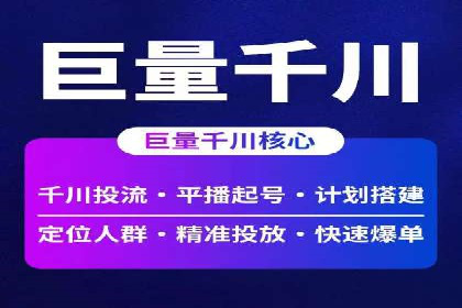 百度竞价推广的长期策略与短期目标设定——以某教育机构为例
