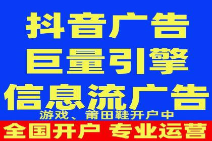 抖音信息流广告案例解析：如何吸引用户眼球